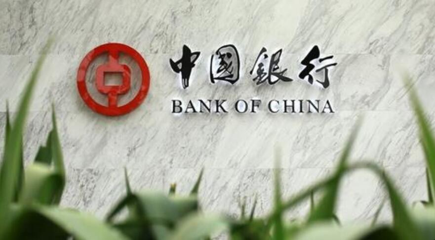 中國銀行轉賬怎麼撤回