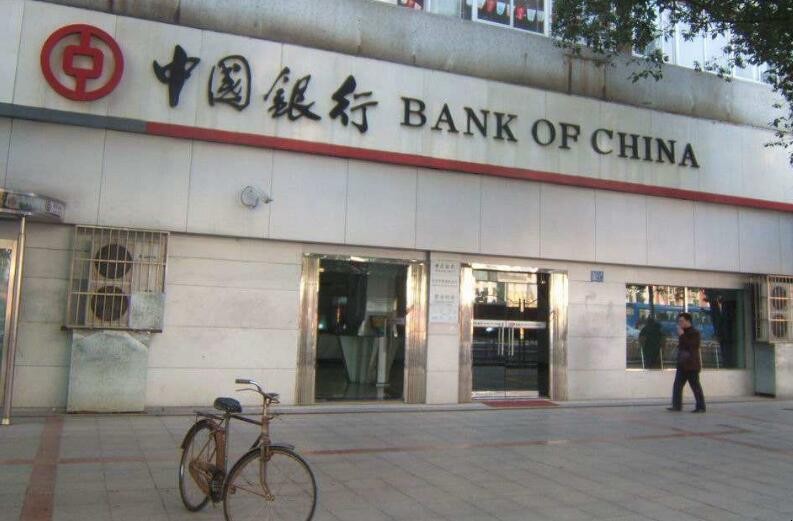 中國銀行與中國人民銀行的區別是什麼