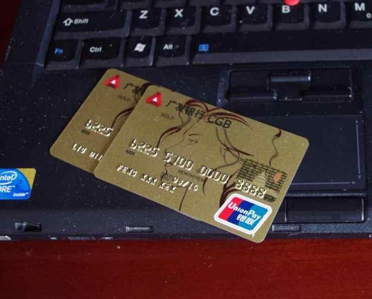 廣發信用卡賬單分期需要滿足什麼條件
