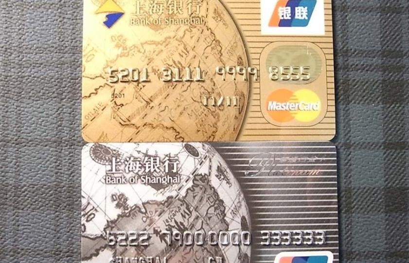 上海銀行信用卡年費是多少