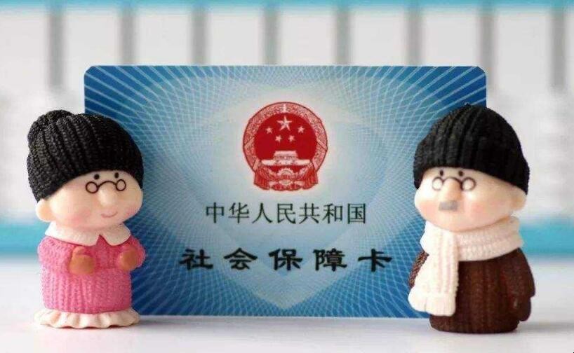 北京社會保障卡如何激活