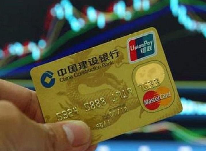 信用卡註銷和銷戶區別是什麼