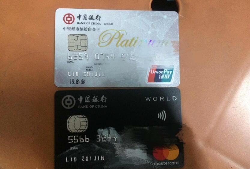 中國銀行車貸信用卡還款日晚一天還可以嗎