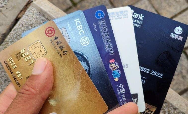 信用卡不能續卡的原因有哪些