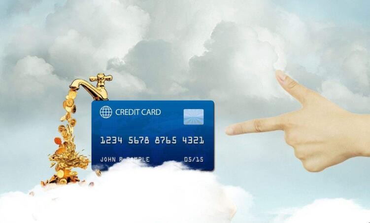 信用卡透支不還的後果有哪些