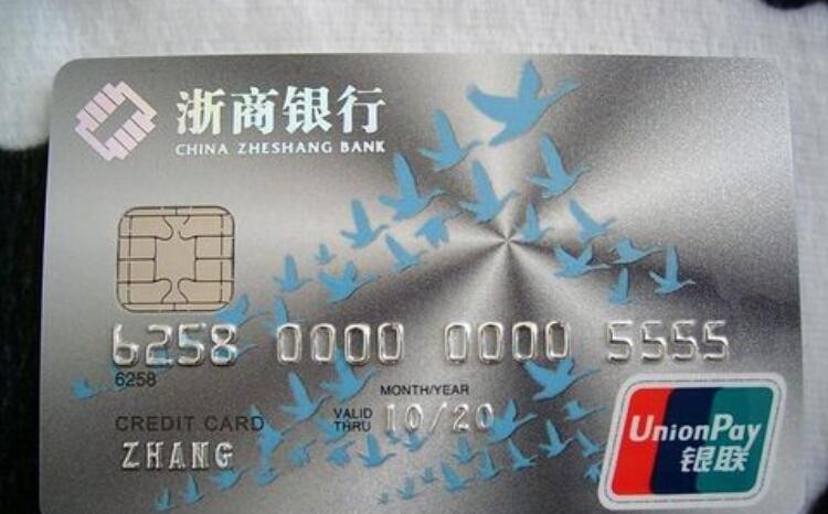 浙商銀行信用卡申請提額方法有哪些