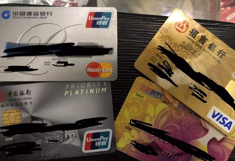 浦發銀行信用卡註銷方式是什麼