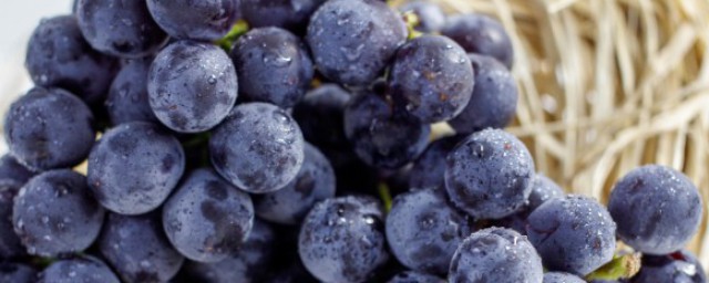 黑葡萄的吃法有哪些 黑葡萄怎麼吃最好