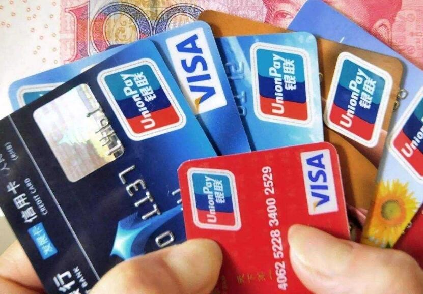 信用卡帶芯片和不帶芯片有什麼區別