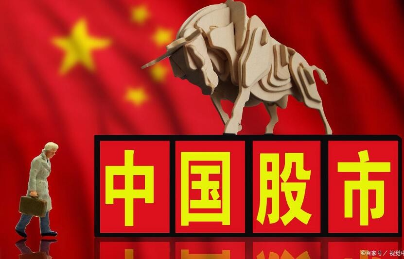 中國股市的現狀是哪些