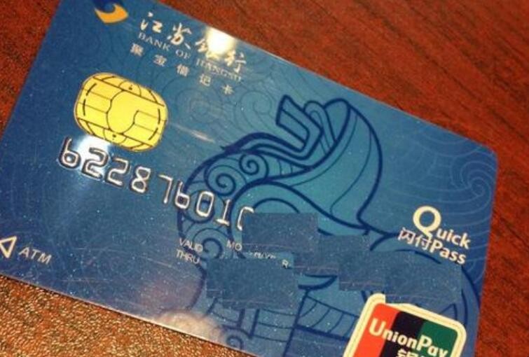 江蘇銀行美團信用卡怎麼還款