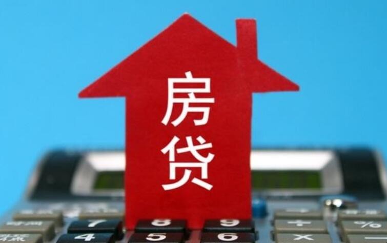商業銀行個人住房貸款的申請條件是什麼