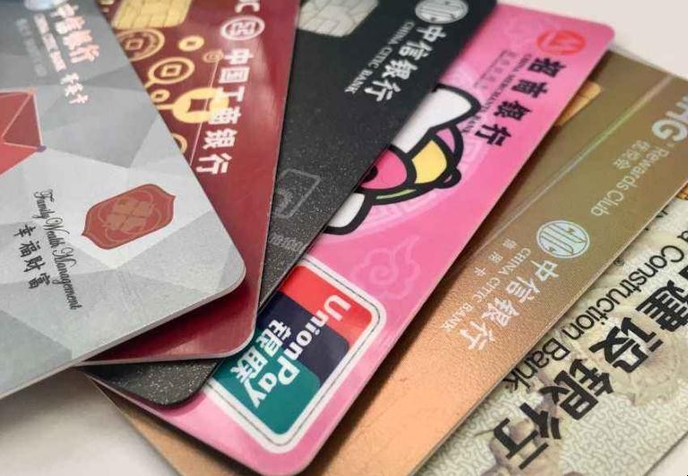 貴州銀行信用卡年費一般是多少