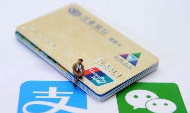 長安銀行信用卡怎麼還款