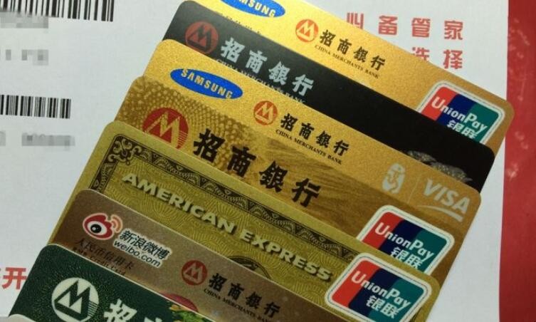招行攜程信用卡權益有哪些