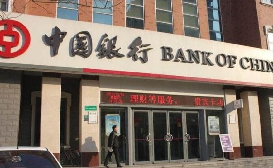 中國銀行大額存單有沒風險