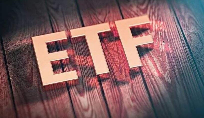 ETF會強制贖回嗎