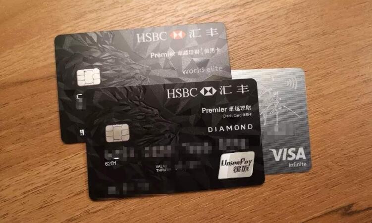 匯豐銀行信用卡怎麼銷卡