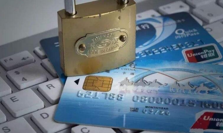 信用卡不用瞭不註銷會有什麼後果