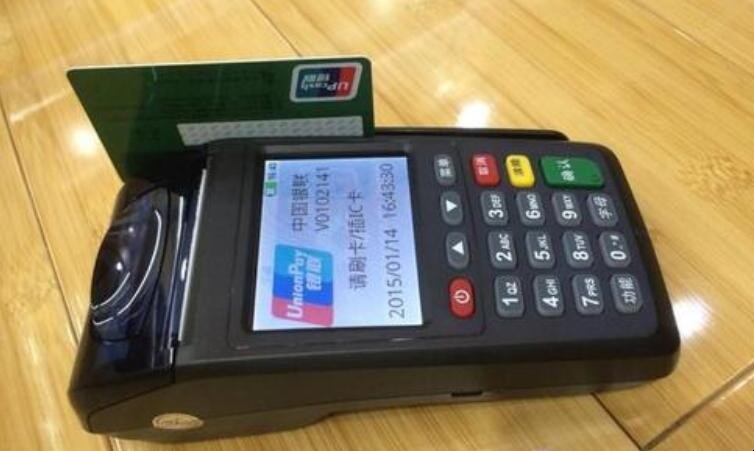 重慶銀行信用卡怎麼申請