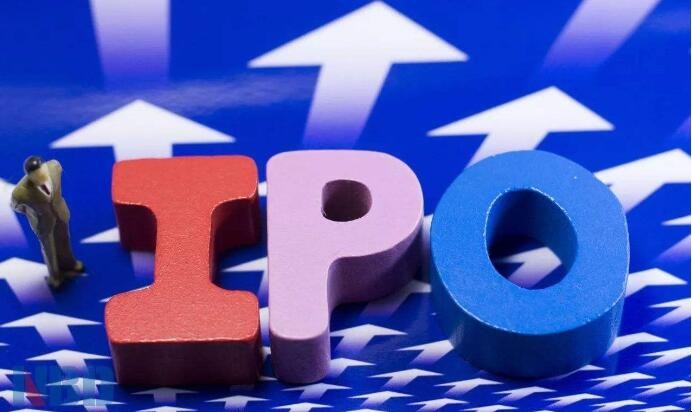 IPO上市申請的條件有哪些