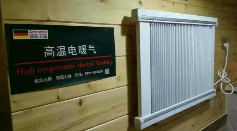 新型電取暖哪種好