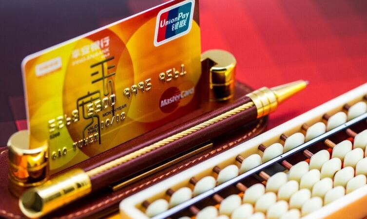 浦發銀行信用卡註銷方式有什麼