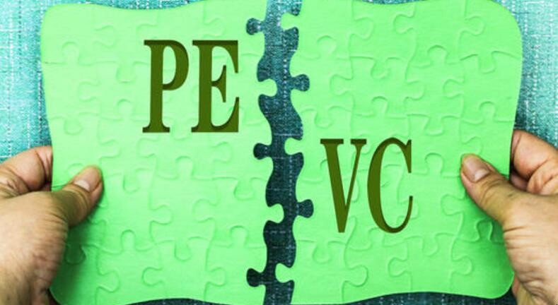 VC和PE的區別是什麼