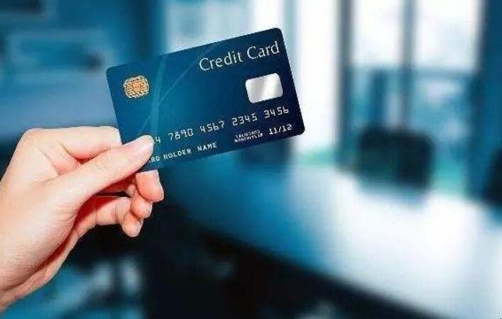信用卡對征信有沒影響
