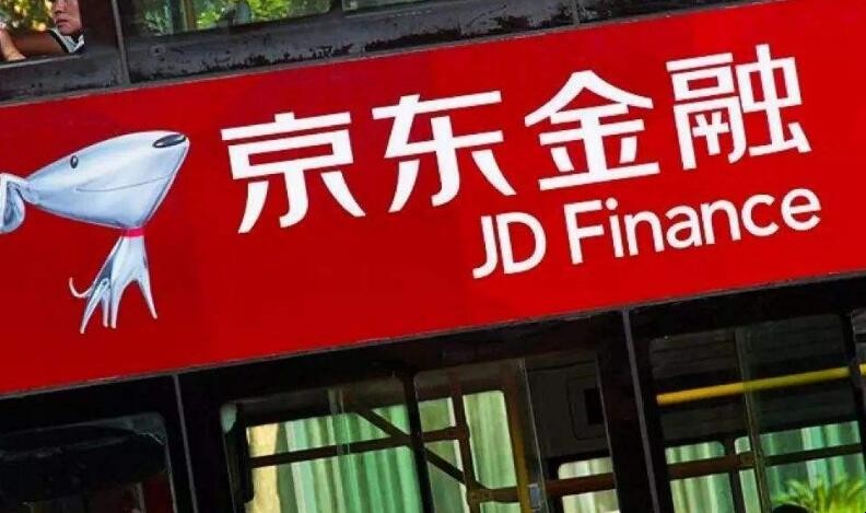 京東金融可以借錢嗎
