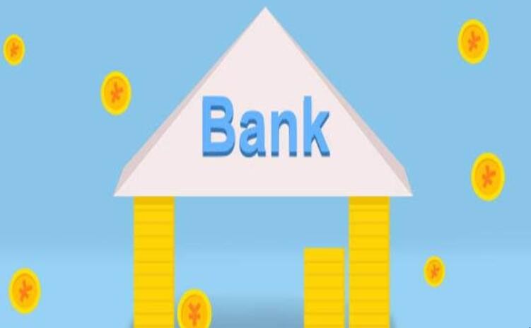 銀行貸款30萬需要什麼條件