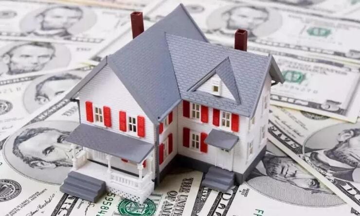 退休人員貸款買房條件是什麼