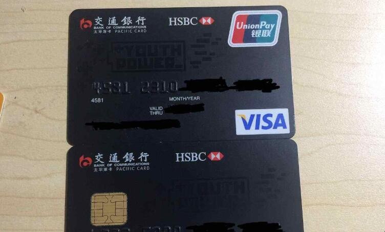 交行信用卡註銷方式有哪些
