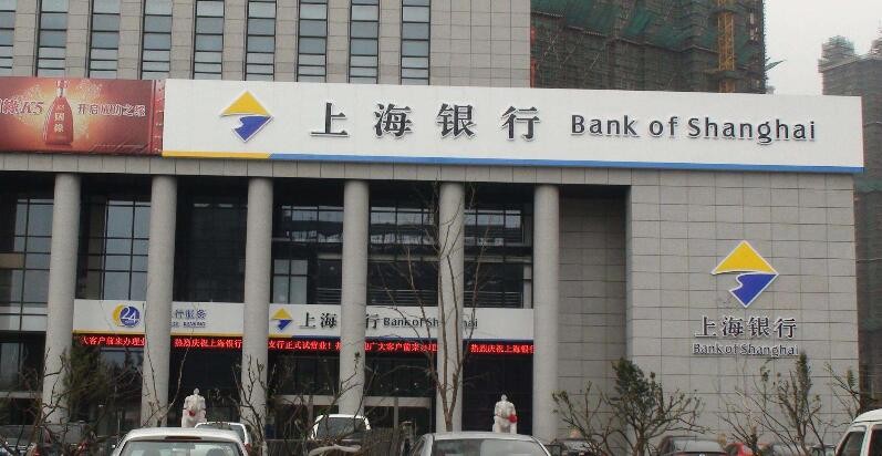 上海銀行搖錢花是信用卡嗎