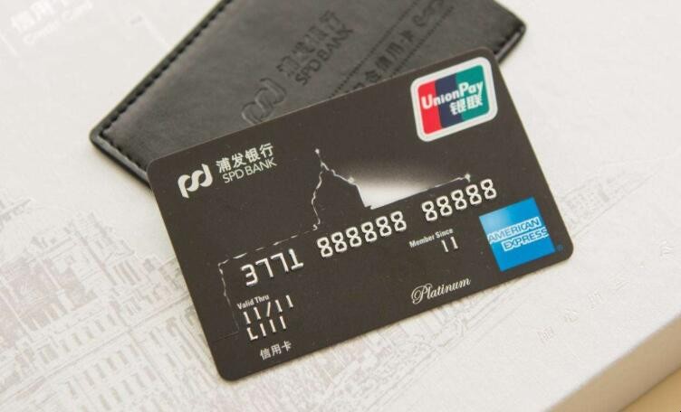 浦發信用卡換卡面註意哪些事項