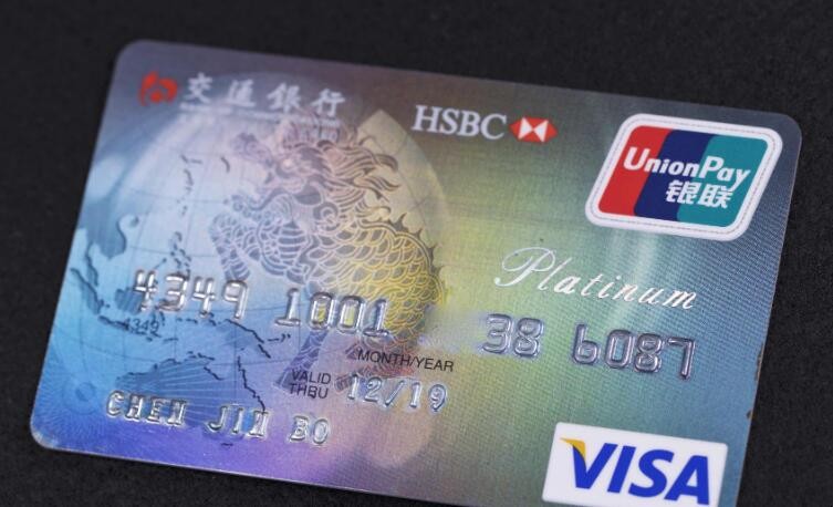 交行信用卡怎麼註銷