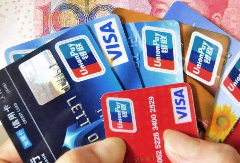 信用卡交易受限制是怎麼回事