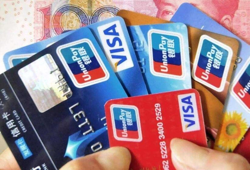 註銷信用卡有哪些誤區