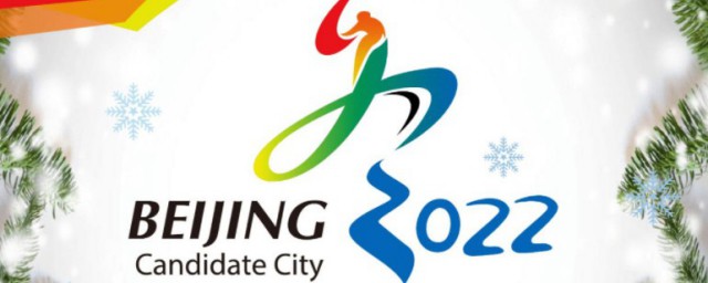 2022冬奧會防疫措施 2022冬奧會四大防疫黑科技