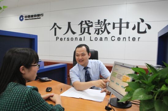 銀行個人貸款流程是什麼