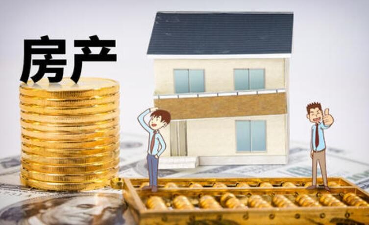 建行個人住房貸款怎麼辦理