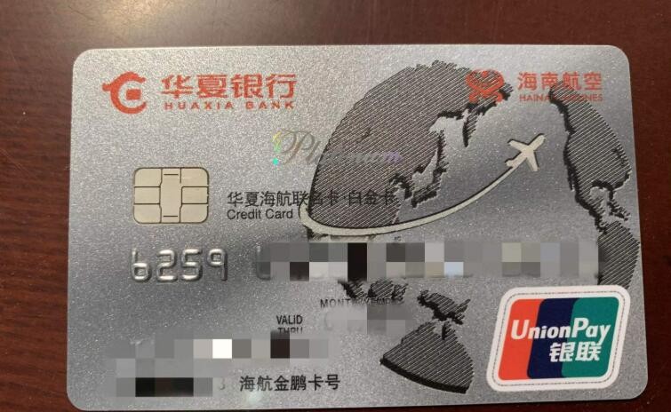 華夏銀行卡被鎖定瞭怎麼辦