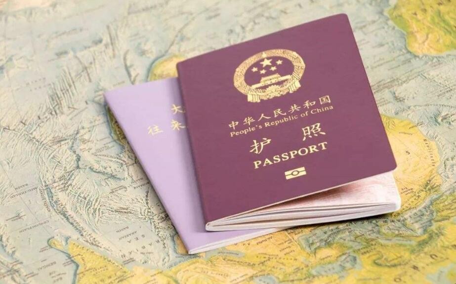 護照需要什麼材料