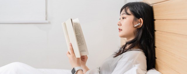 如何養成良好的閱讀習慣 怎麼養成良好的閱讀習慣