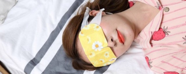 能不能帶著蒸汽眼罩睡覺 能帶著蒸汽眼罩睡覺嗎