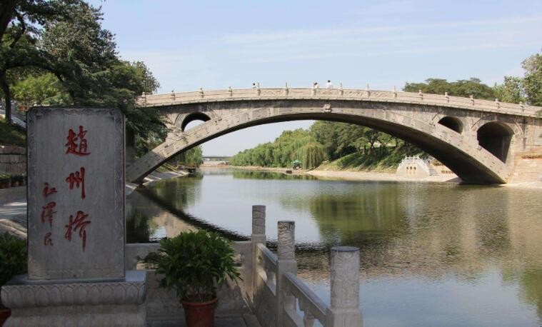 趙州橋建於哪個朝代