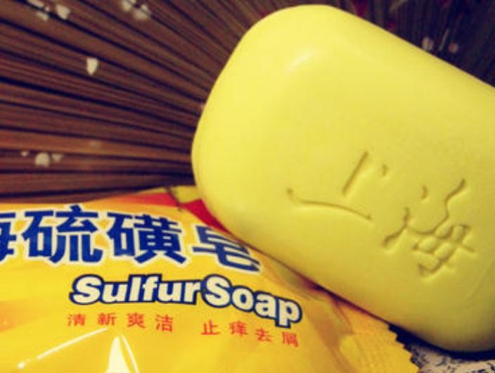 硫磺皂有毒嗎