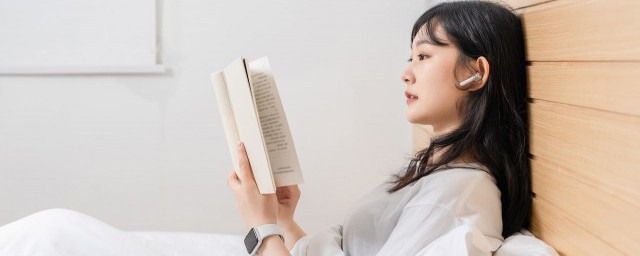 如何讓自己養成良好閱讀的習慣 怎麼讓自己養成良好閱讀的習慣