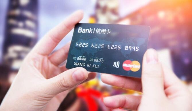 貸記卡和信用卡的區別是什麼