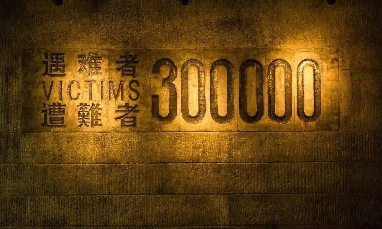 南京大屠殺是哪一天